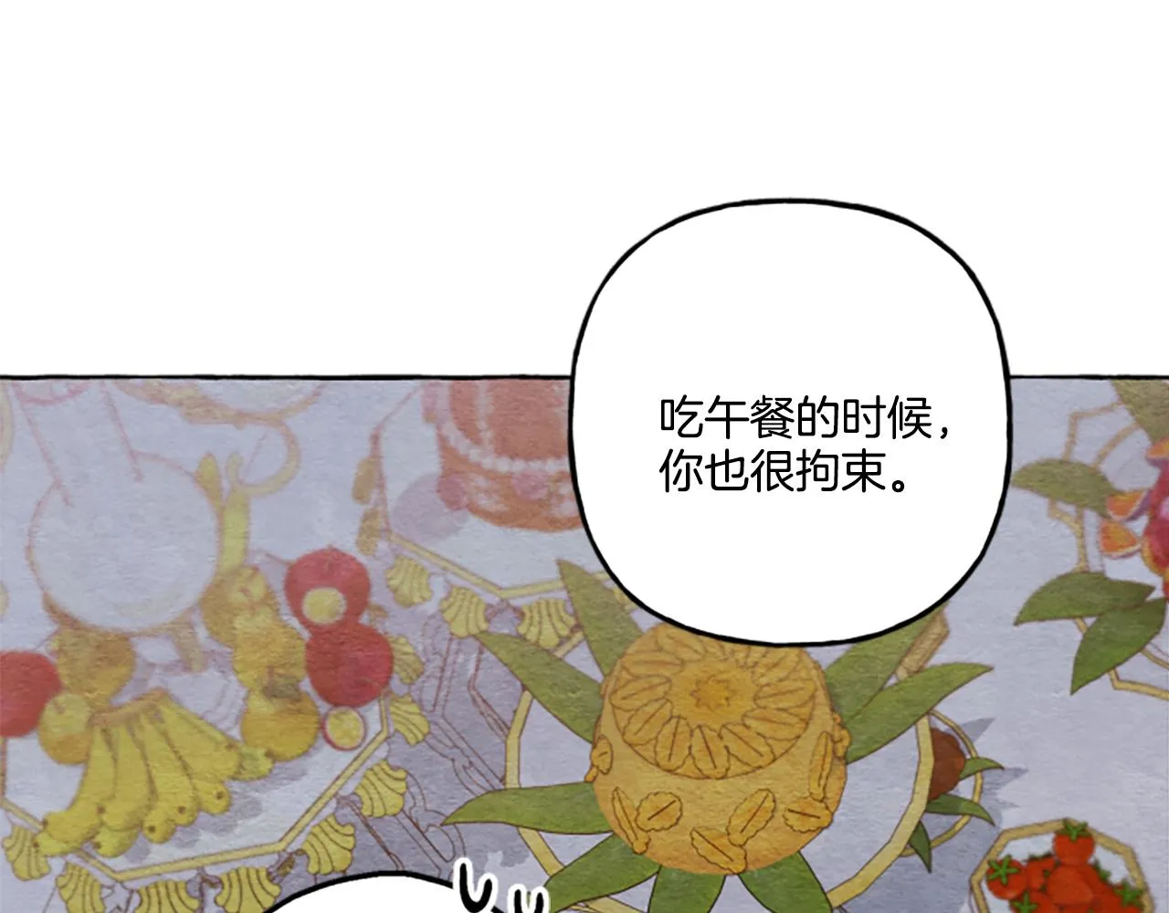 第24话 父子的约定 第32页