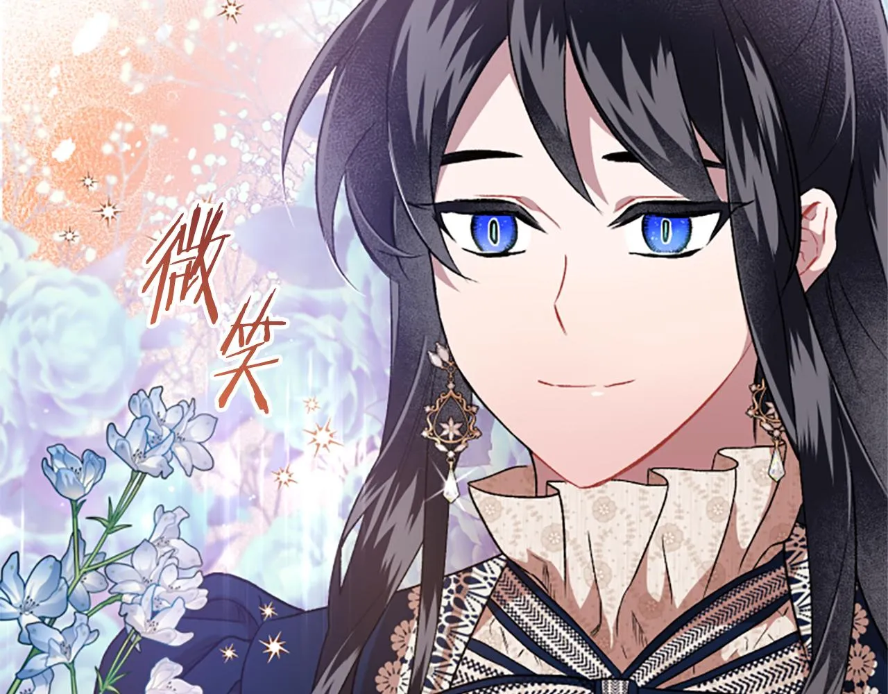第24话 父子的约定 第45页