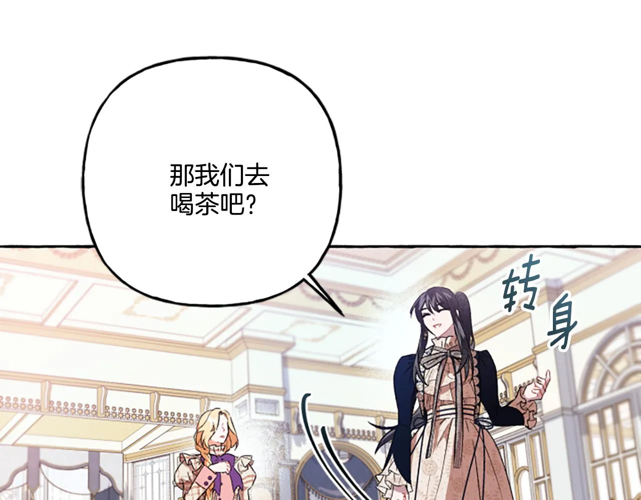 第24话 父子的约定 第47页