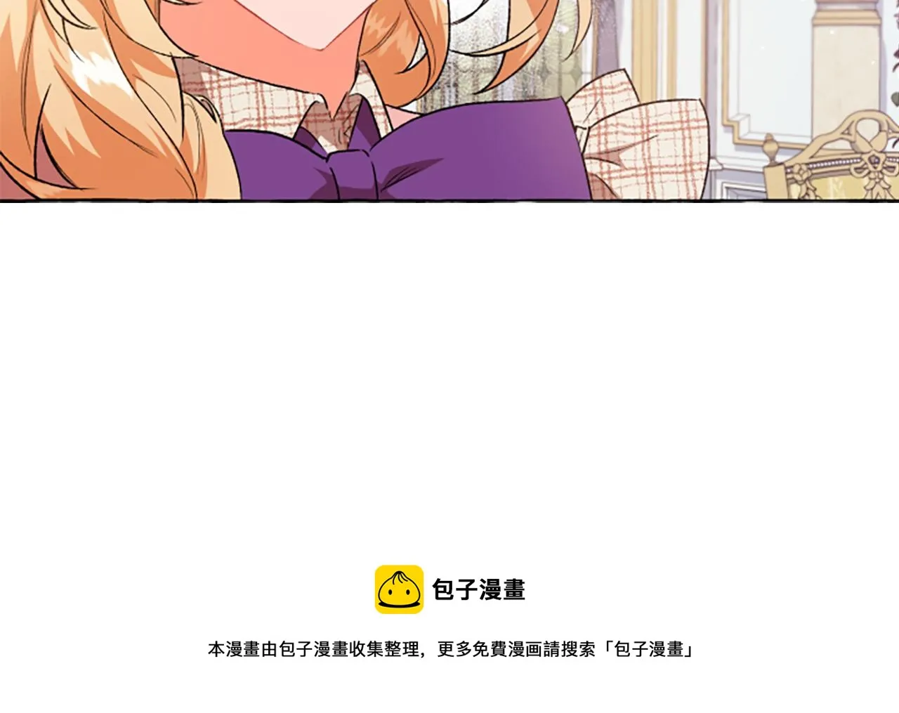 第24话 父子的约定 第50页
