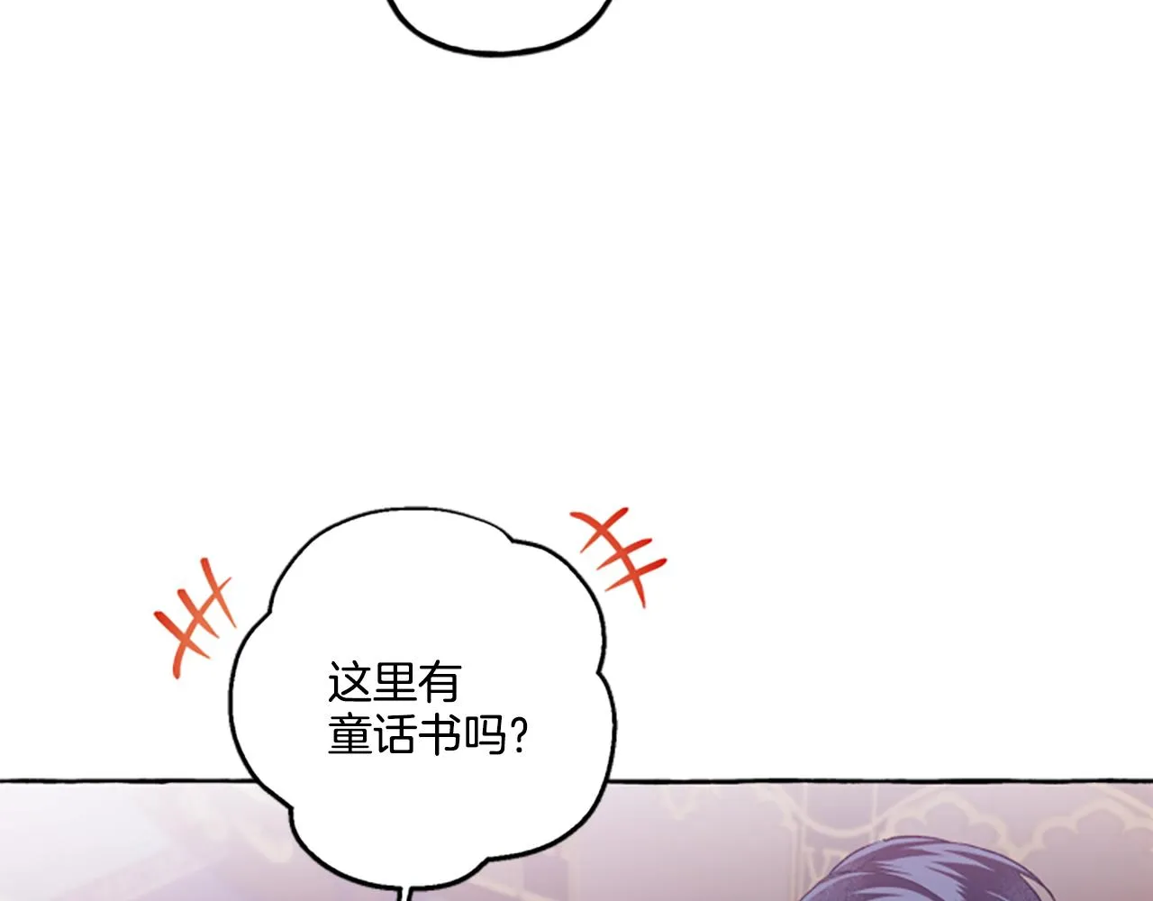 第24话 父子的约定 第65页
