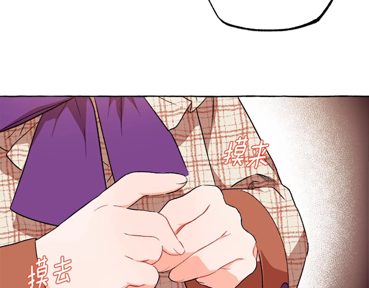 第24话 父子的约定 第89页