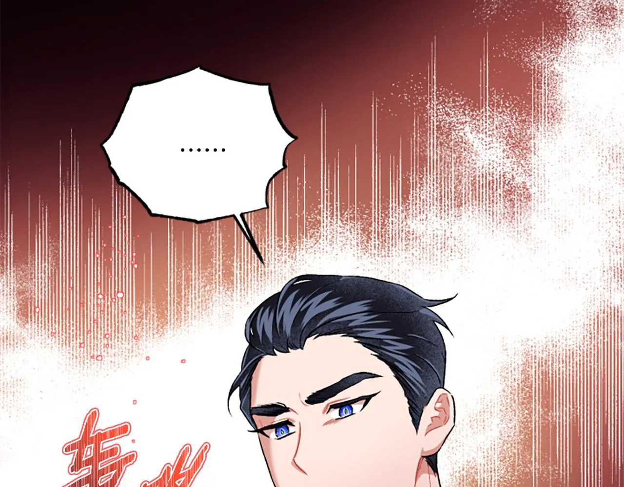 第24话 父子的约定 第96页