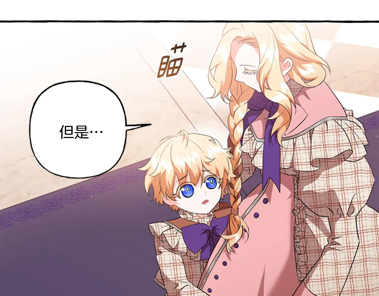第24话 父子的约定 第144页