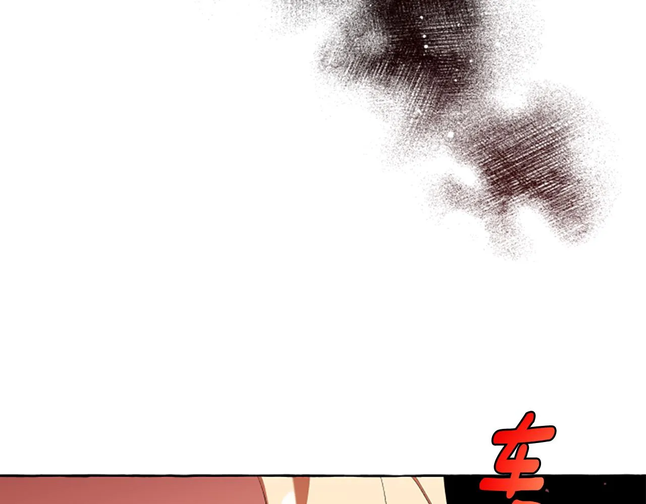 第30话 入宫当侍女 第105页