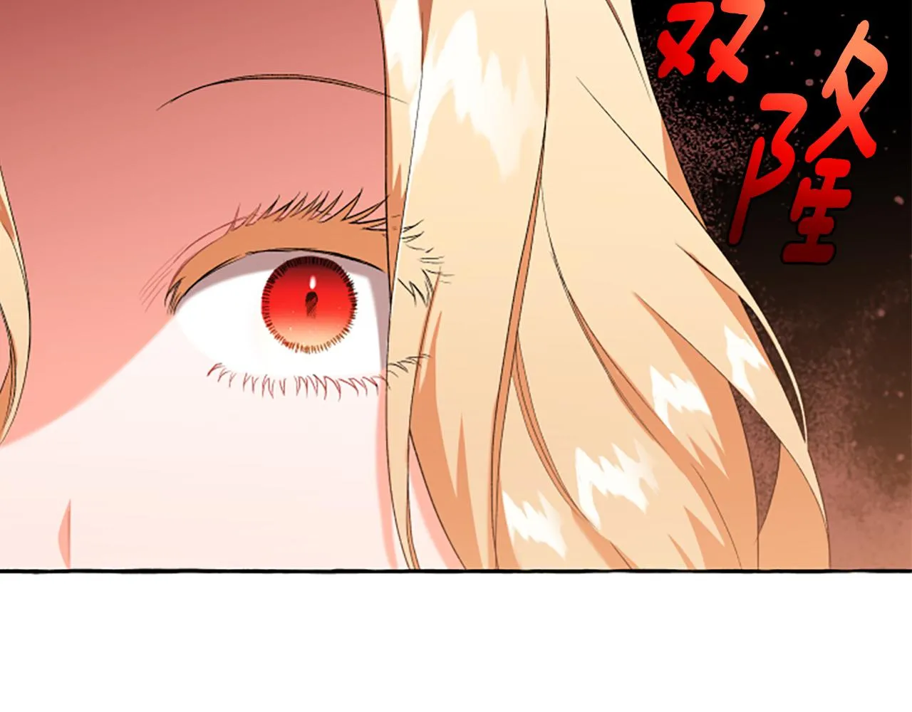第30话 入宫当侍女 第106页