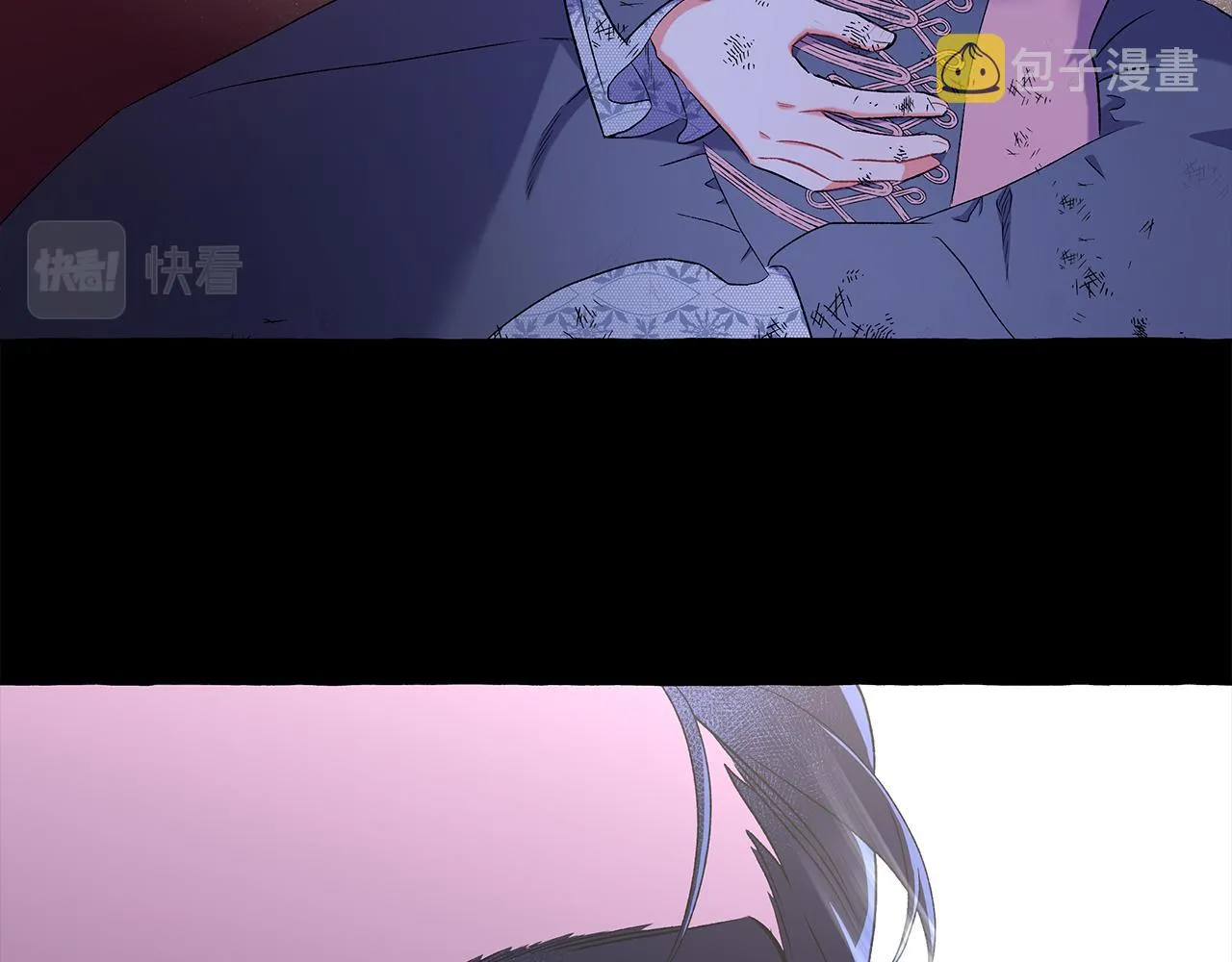第34话 公爵的秘密 第12页
