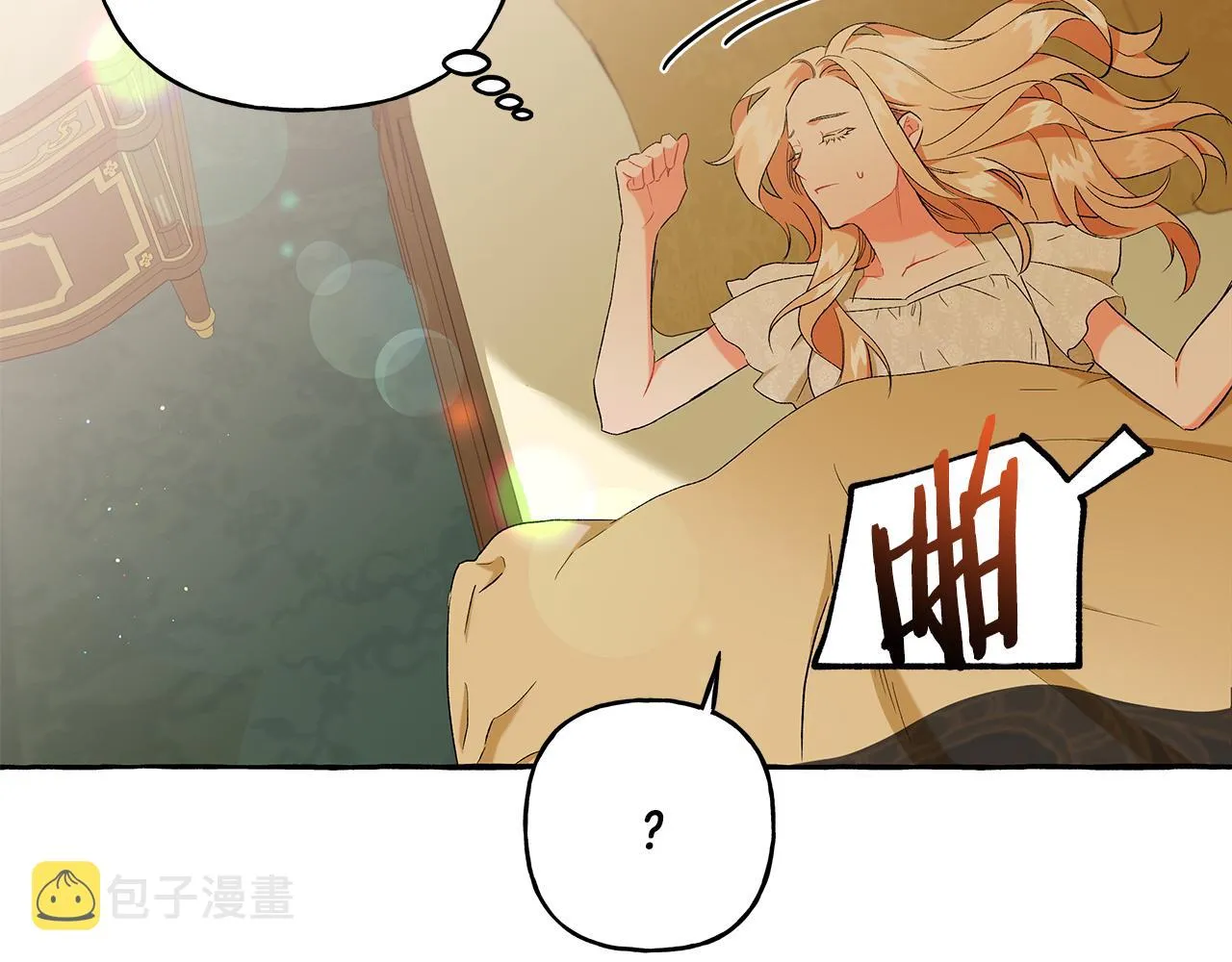 第34话 公爵的秘密 第31页