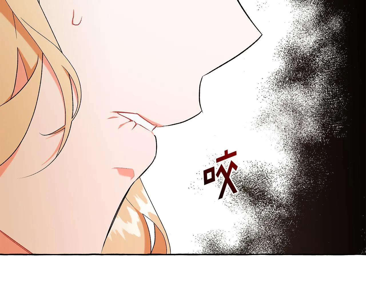 第34话 公爵的秘密 第65页