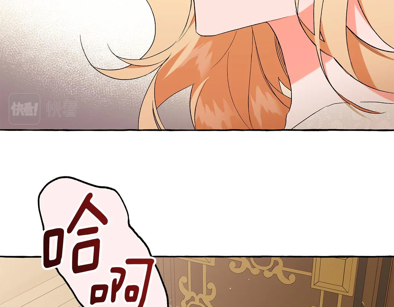 第34话 公爵的秘密 第87页