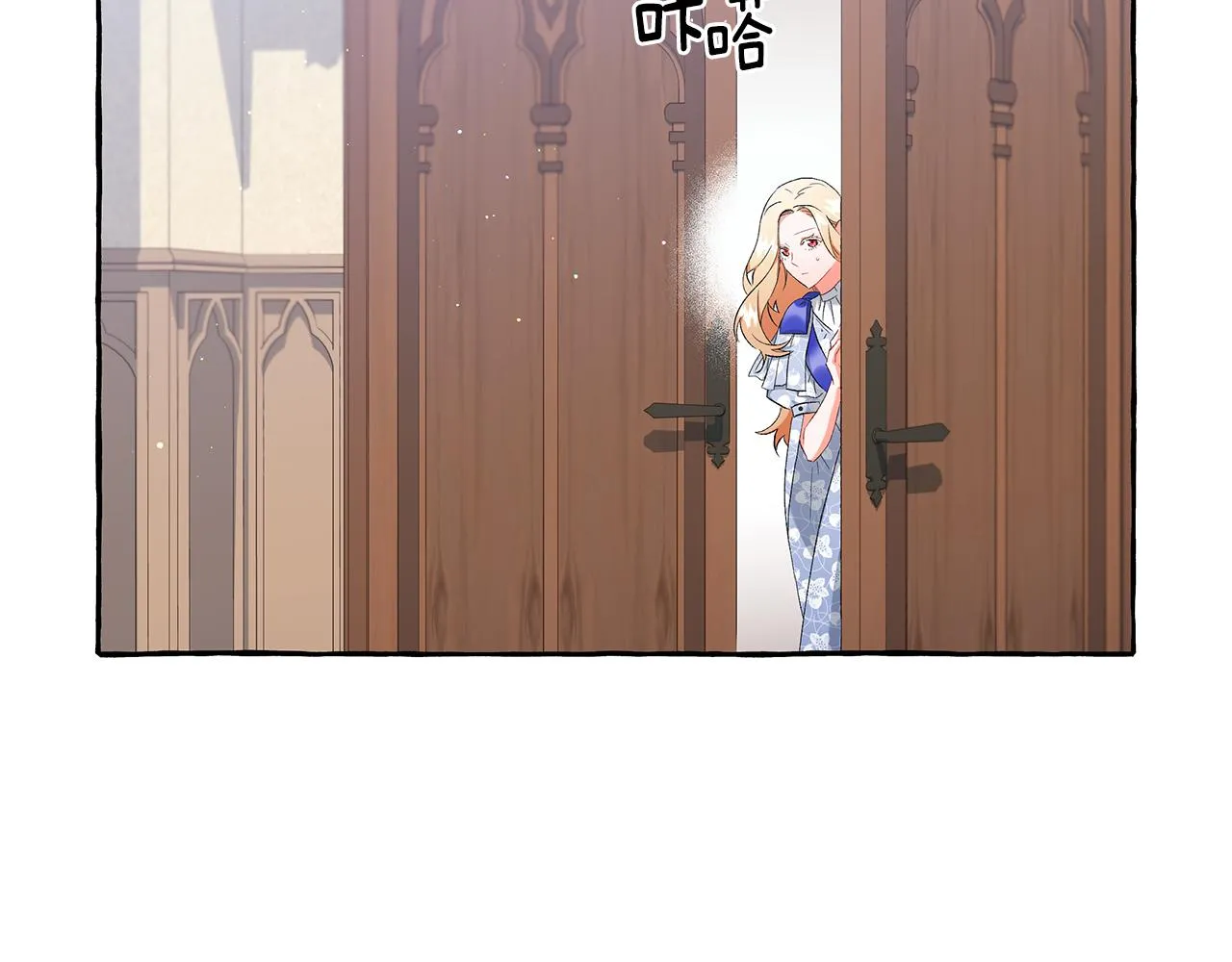 第34话 公爵的秘密 第98页