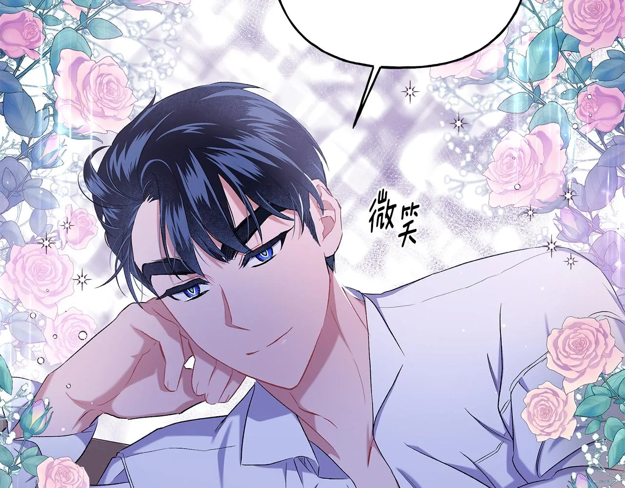 第33话 派特里想要当哥哥 第48页