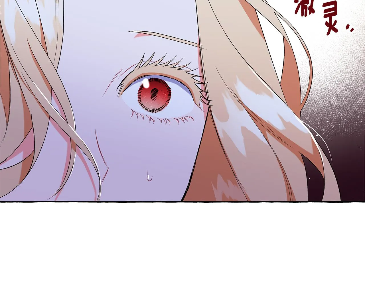 第33话 派特里想要当哥哥 第55页