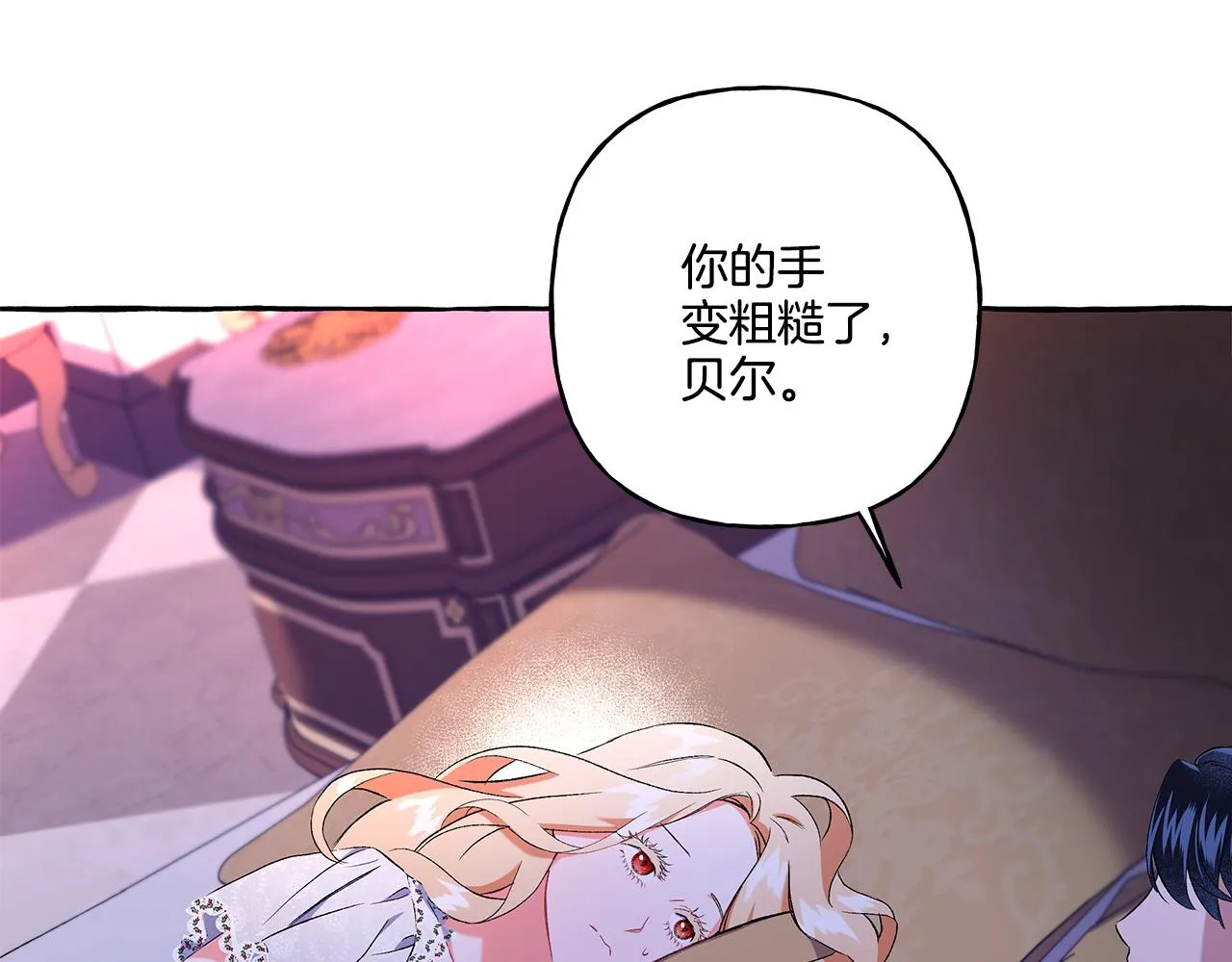第33话 派特里想要当哥哥 第62页