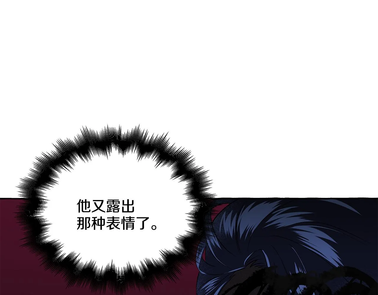 第33话 派特里想要当哥哥 第89页