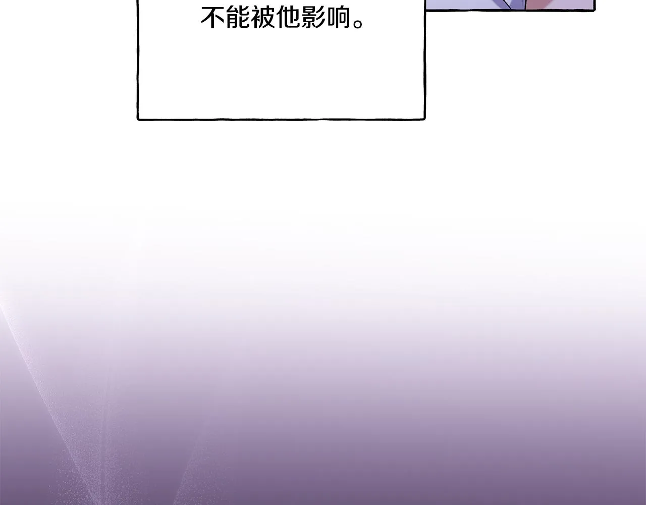 第33话 派特里想要当哥哥 第95页