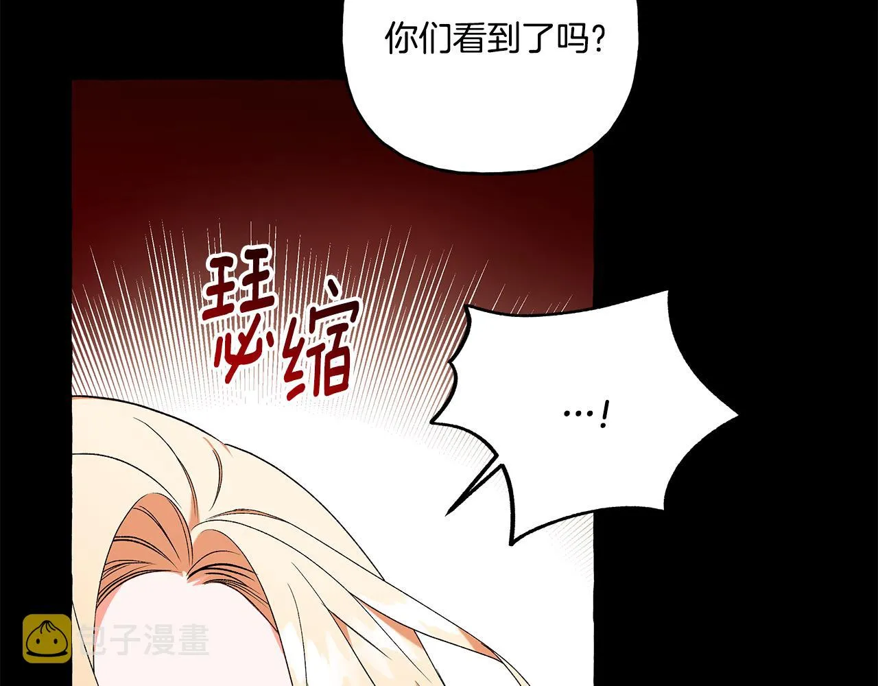 第33话 派特里想要当哥哥 第142页