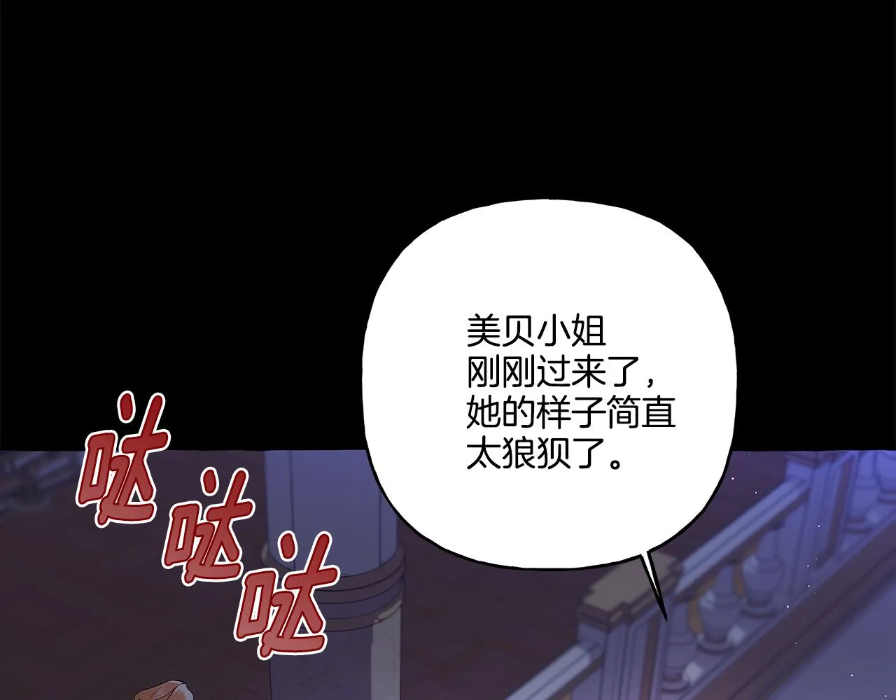 第33话 派特里想要当哥哥 第144页