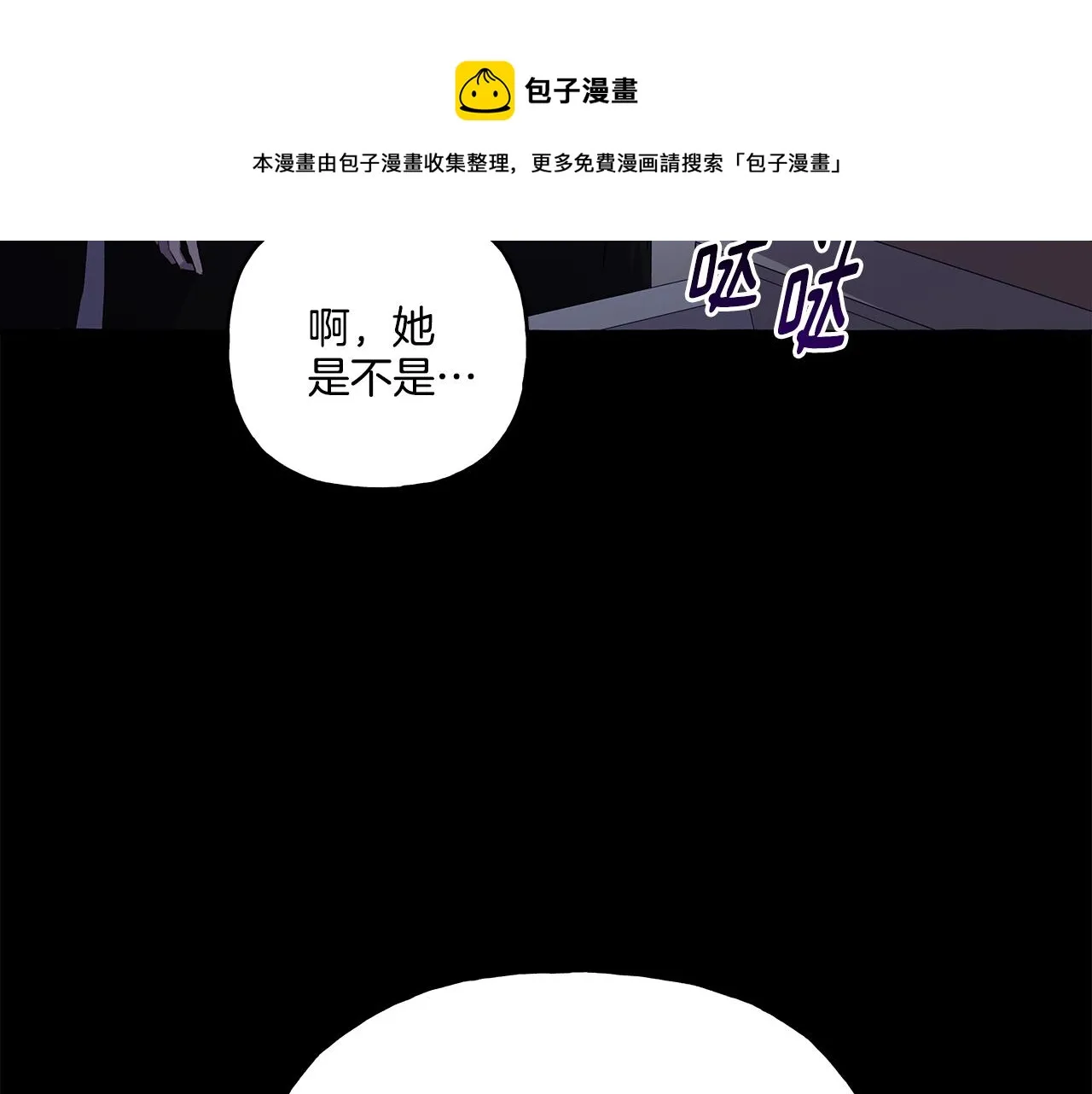 第33话 派特里想要当哥哥 第148页