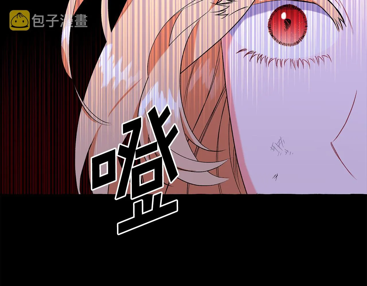 第33话 派特里想要当哥哥 第150页