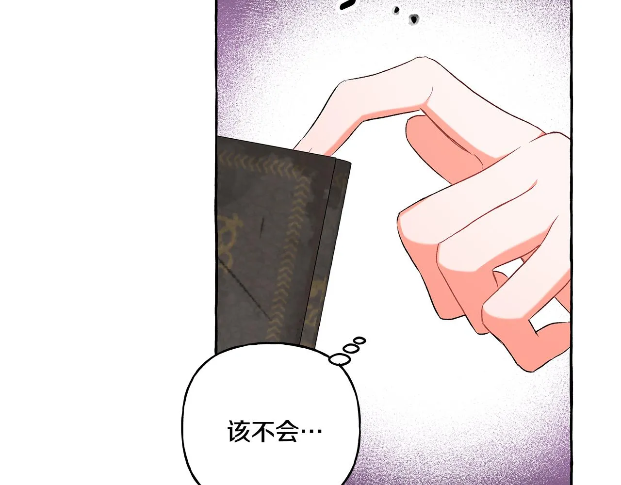 第33话 派特里想要当哥哥 第172页
