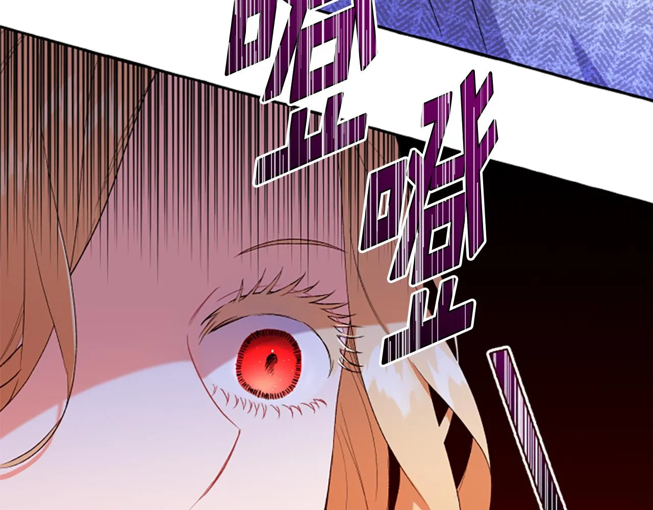 第32话 跨越界限 第20页
