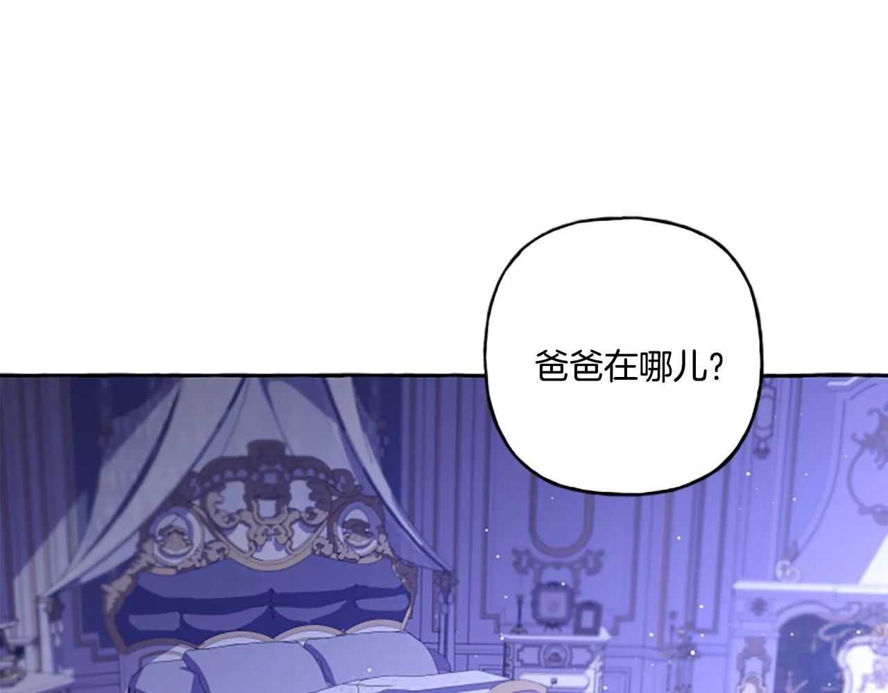 第32话 跨越界限 第42页