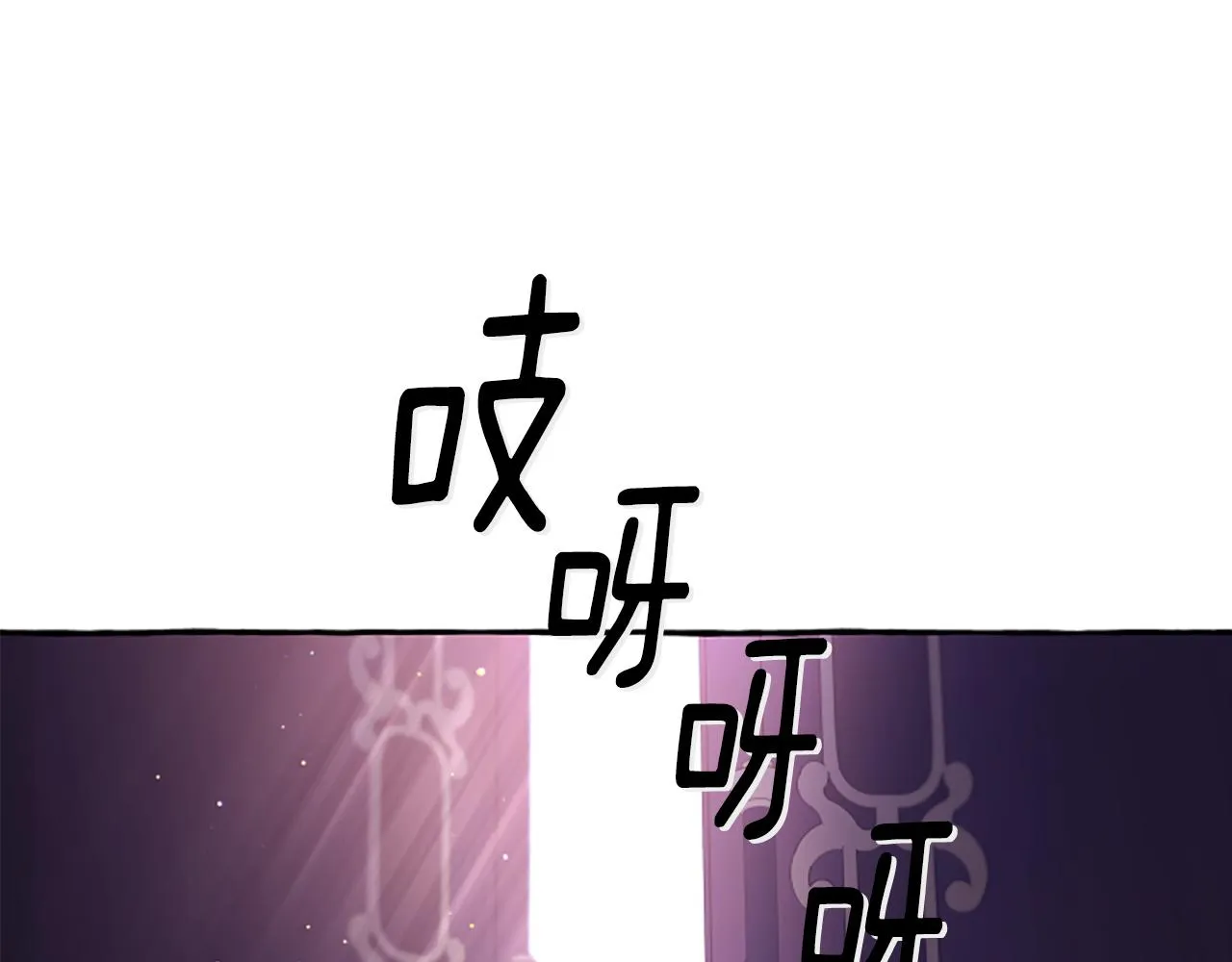 第32话 跨越界限 第71页