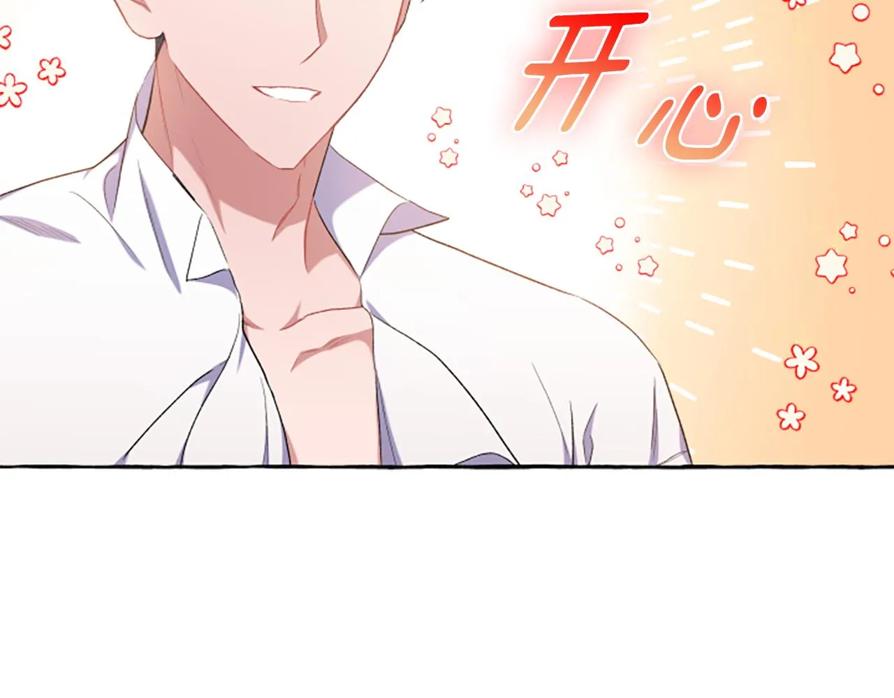 第32话 跨越界限 第88页