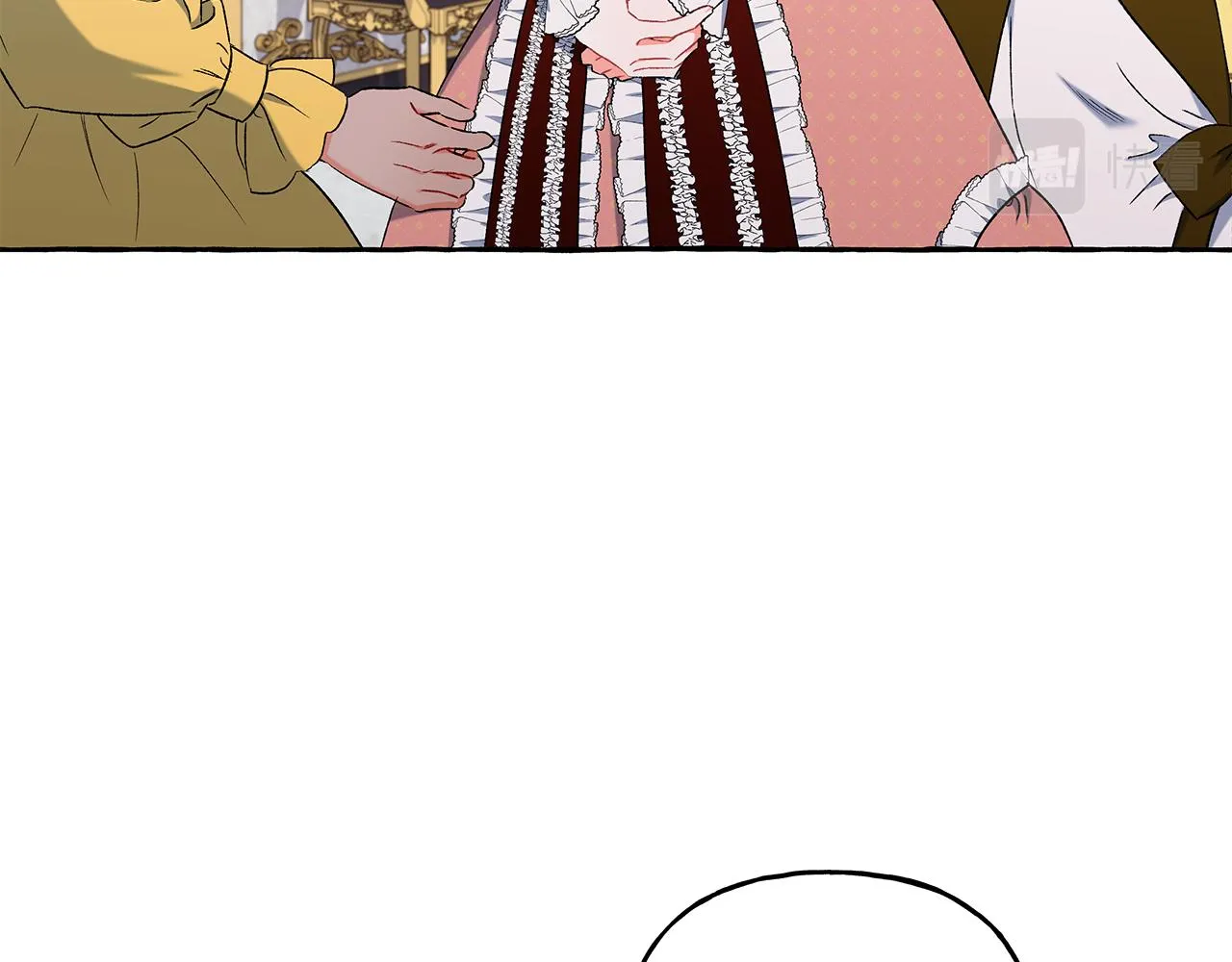 第35话 正式入宫 第38页