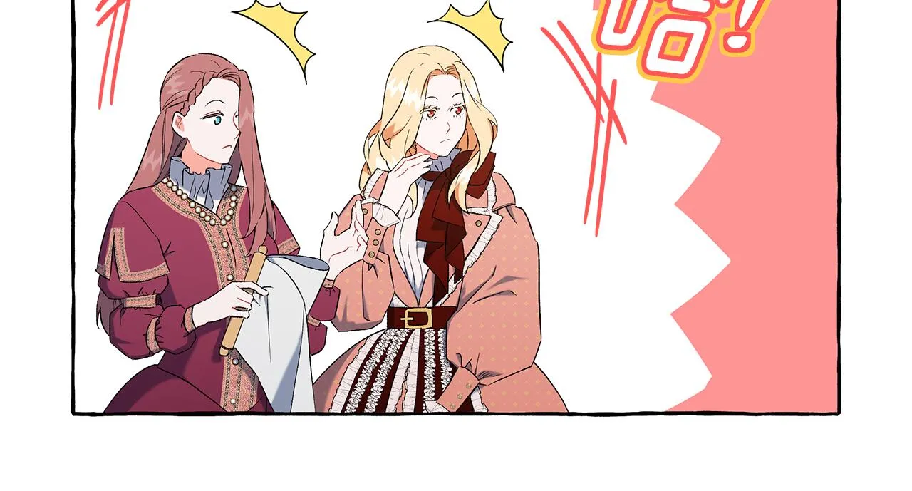 第35话 正式入宫 第55页