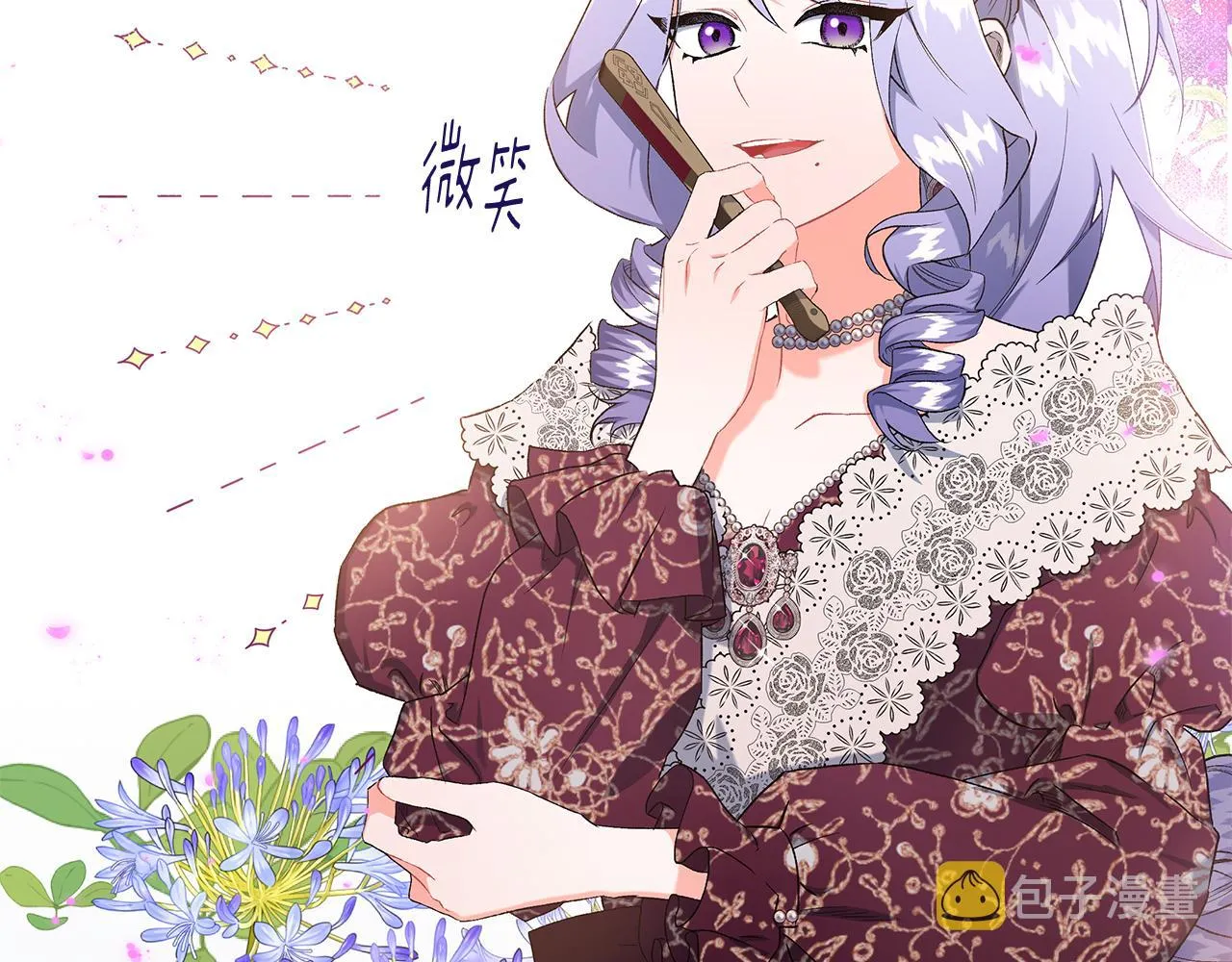 第35话 正式入宫 第61页