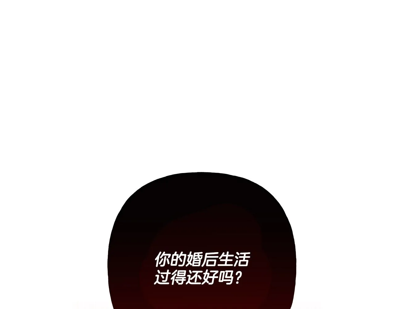 第35话 正式入宫 第92页