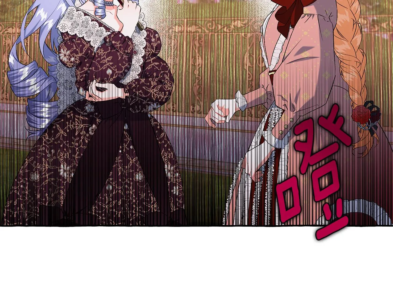 第35话 正式入宫 第94页