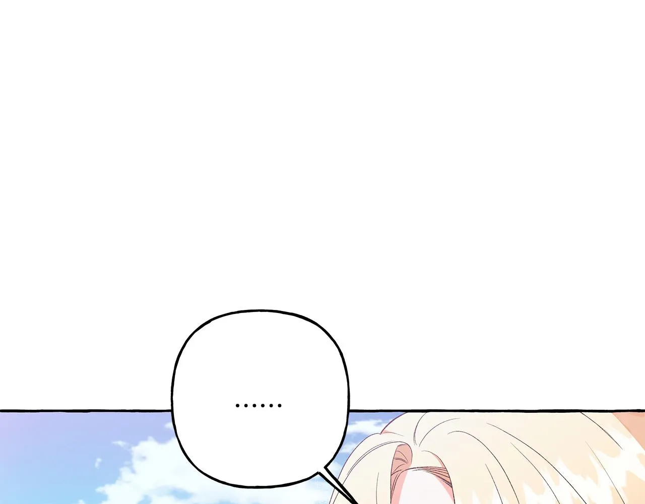 第35话 正式入宫 第104页