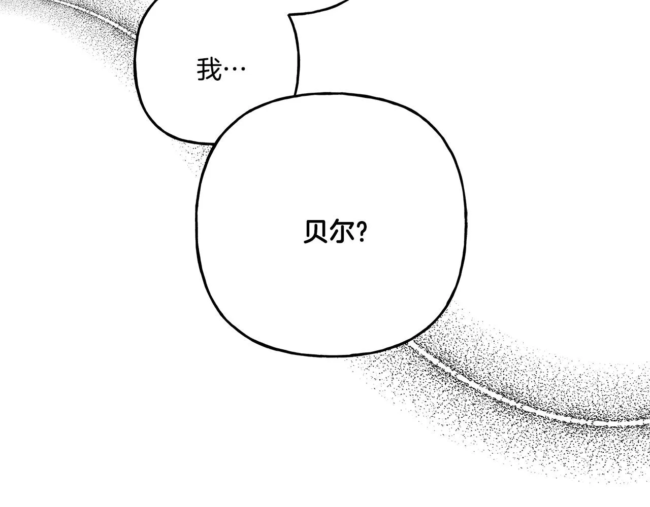 第35话 正式入宫 第106页