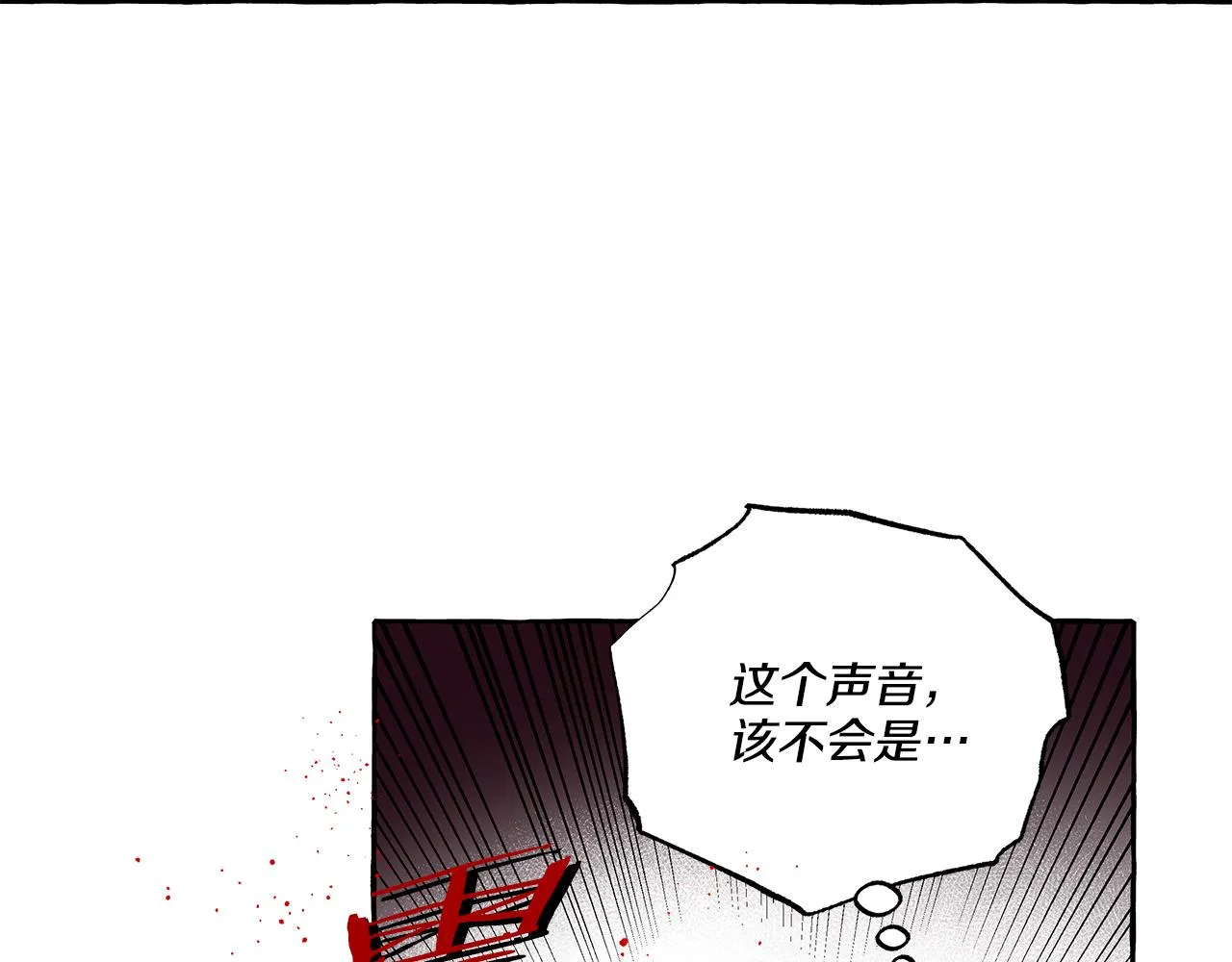 第35话 正式入宫 第108页