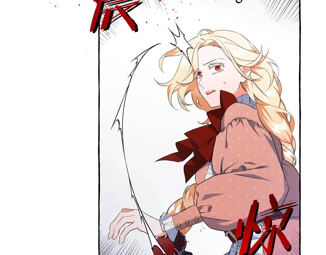 第35话 正式入宫 第109页
