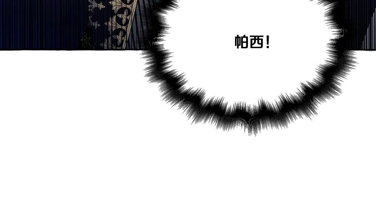 第35话 正式入宫 第115页