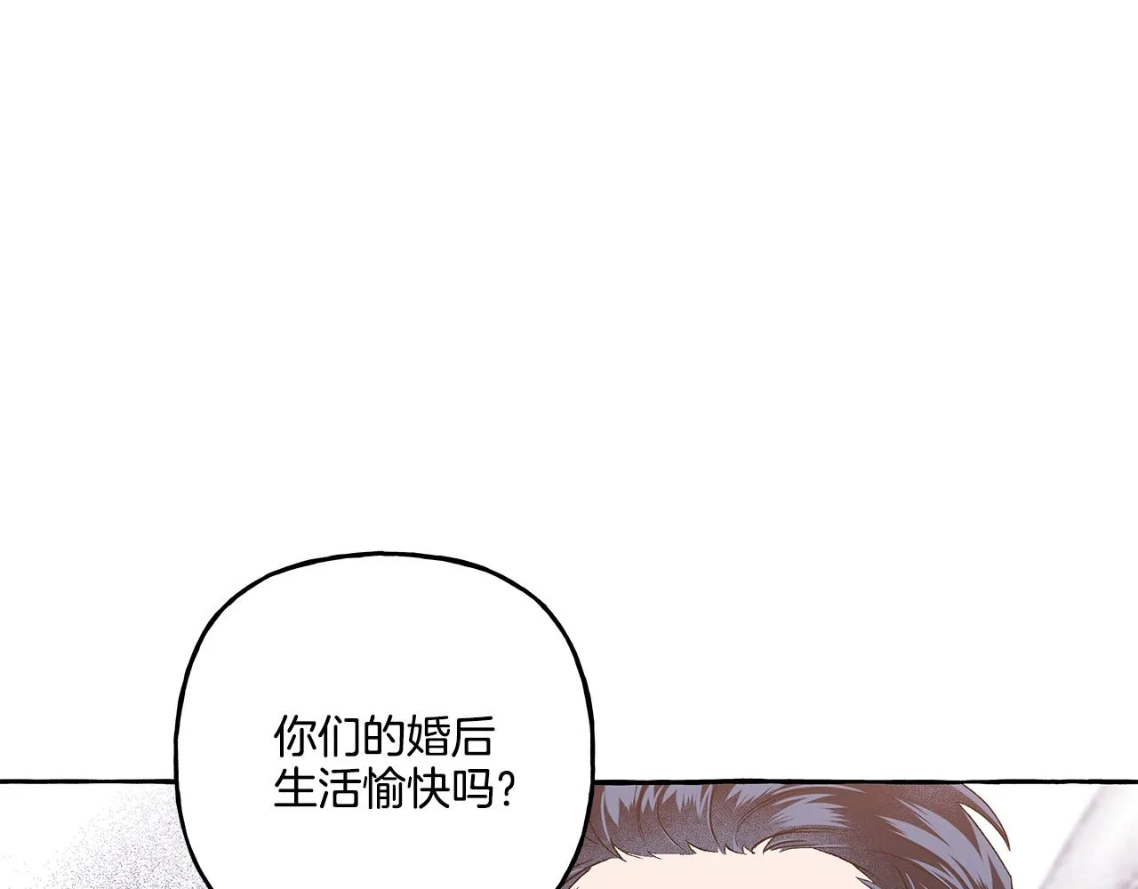 第35话 正式入宫 第125页