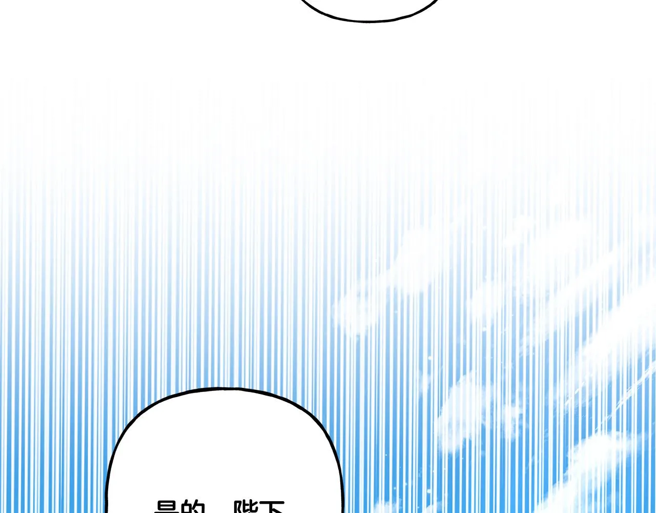 第35话 正式入宫 第130页