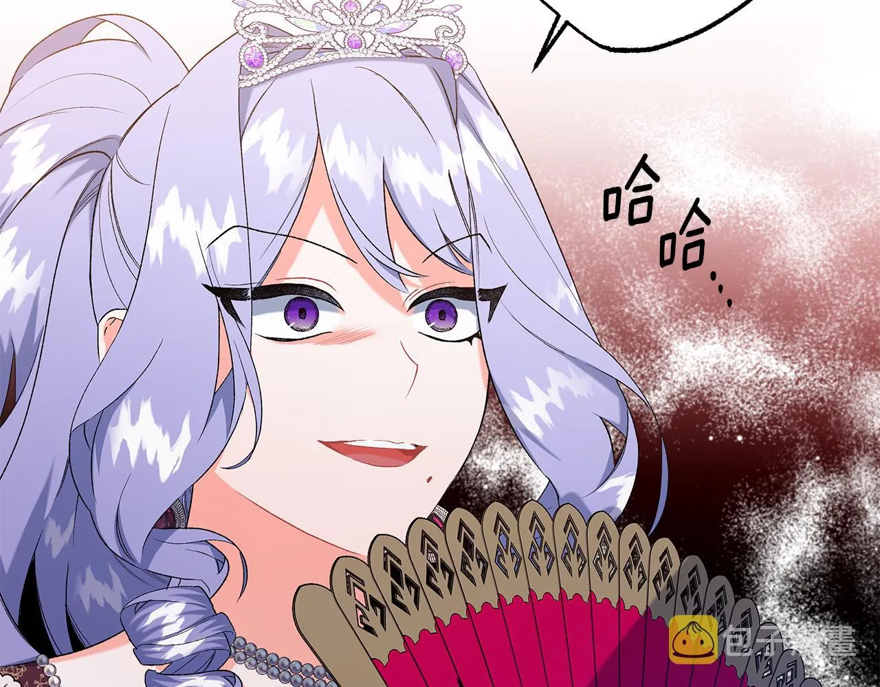 第35话 正式入宫 第138页