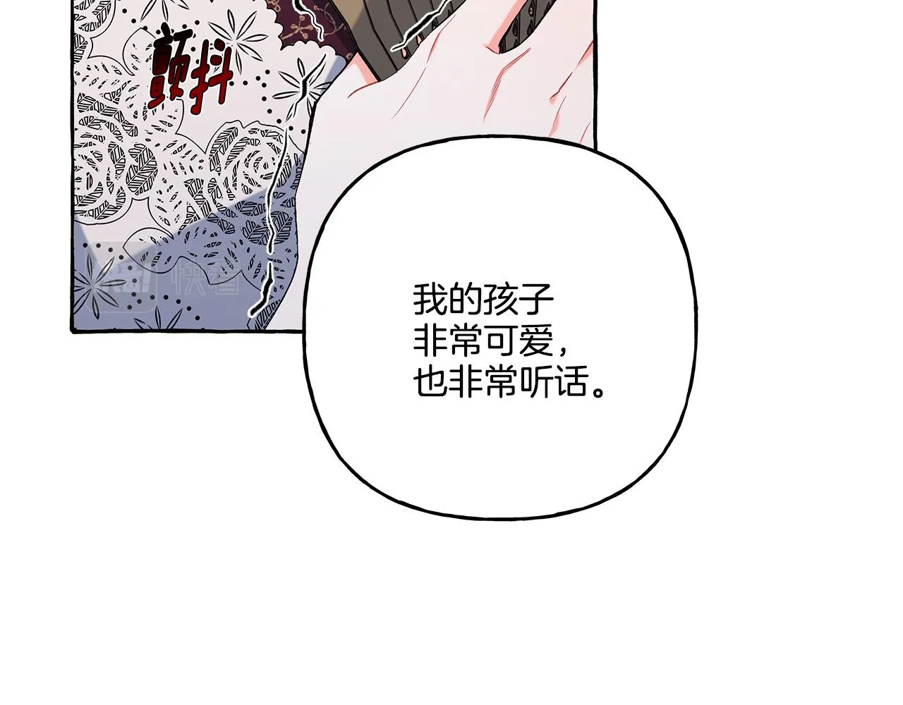 第35话 正式入宫 第142页