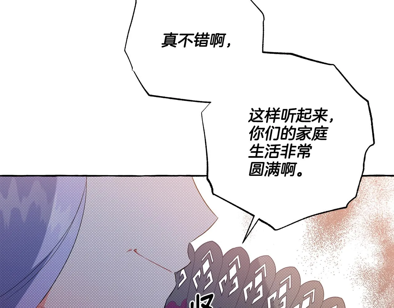 第35话 正式入宫 第147页