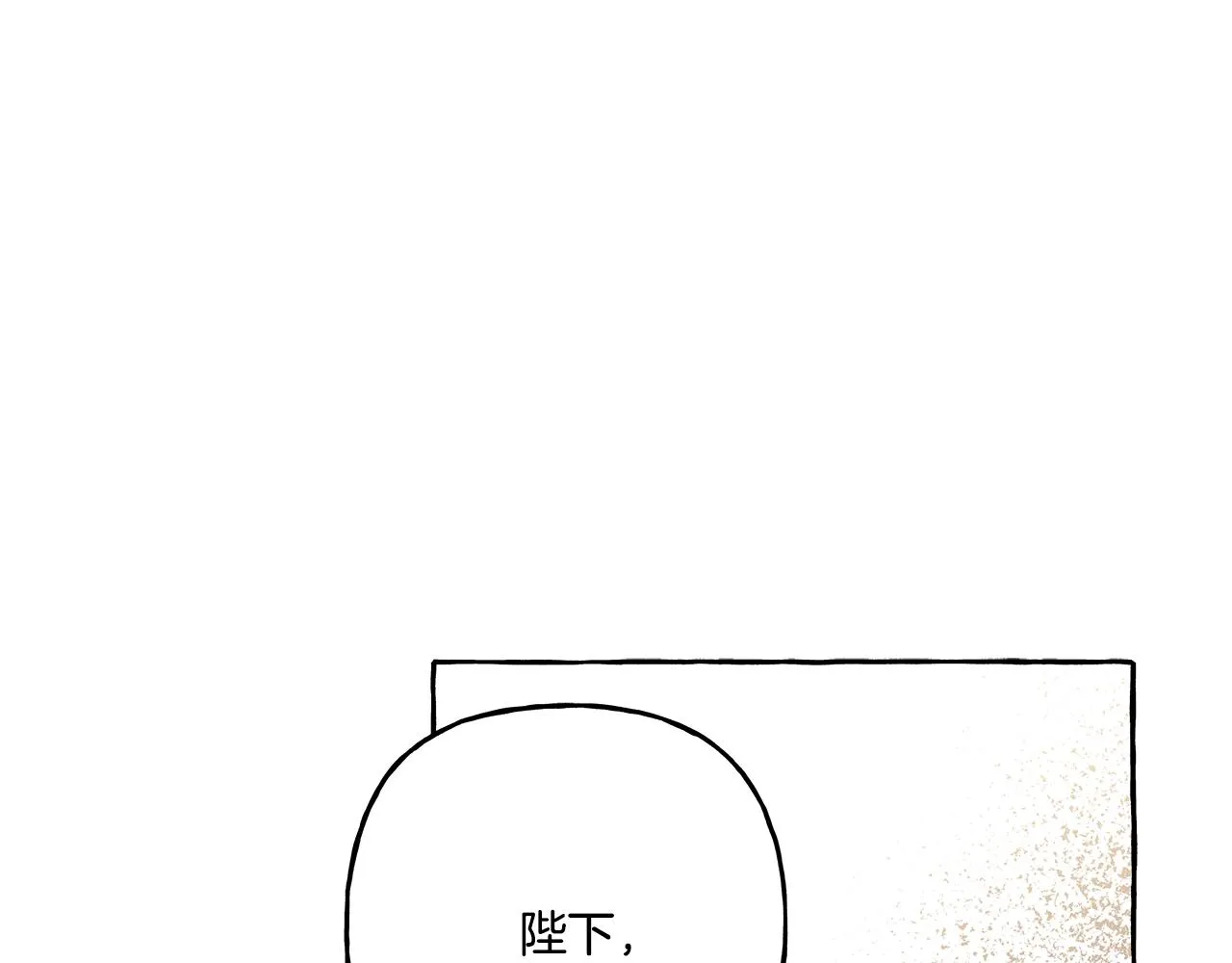 第35话 正式入宫 第152页