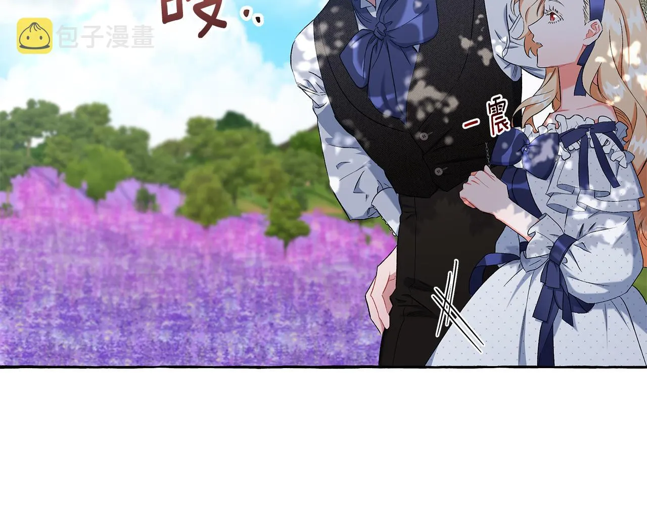 第39话 当模特 第70页