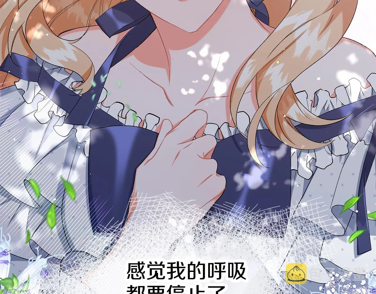第39话 当模特 第108页