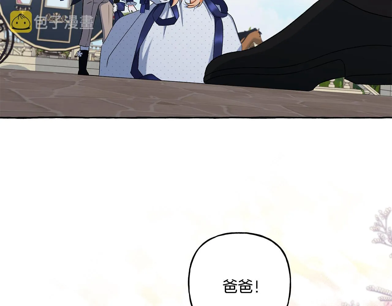 第38话 野餐 第32页
