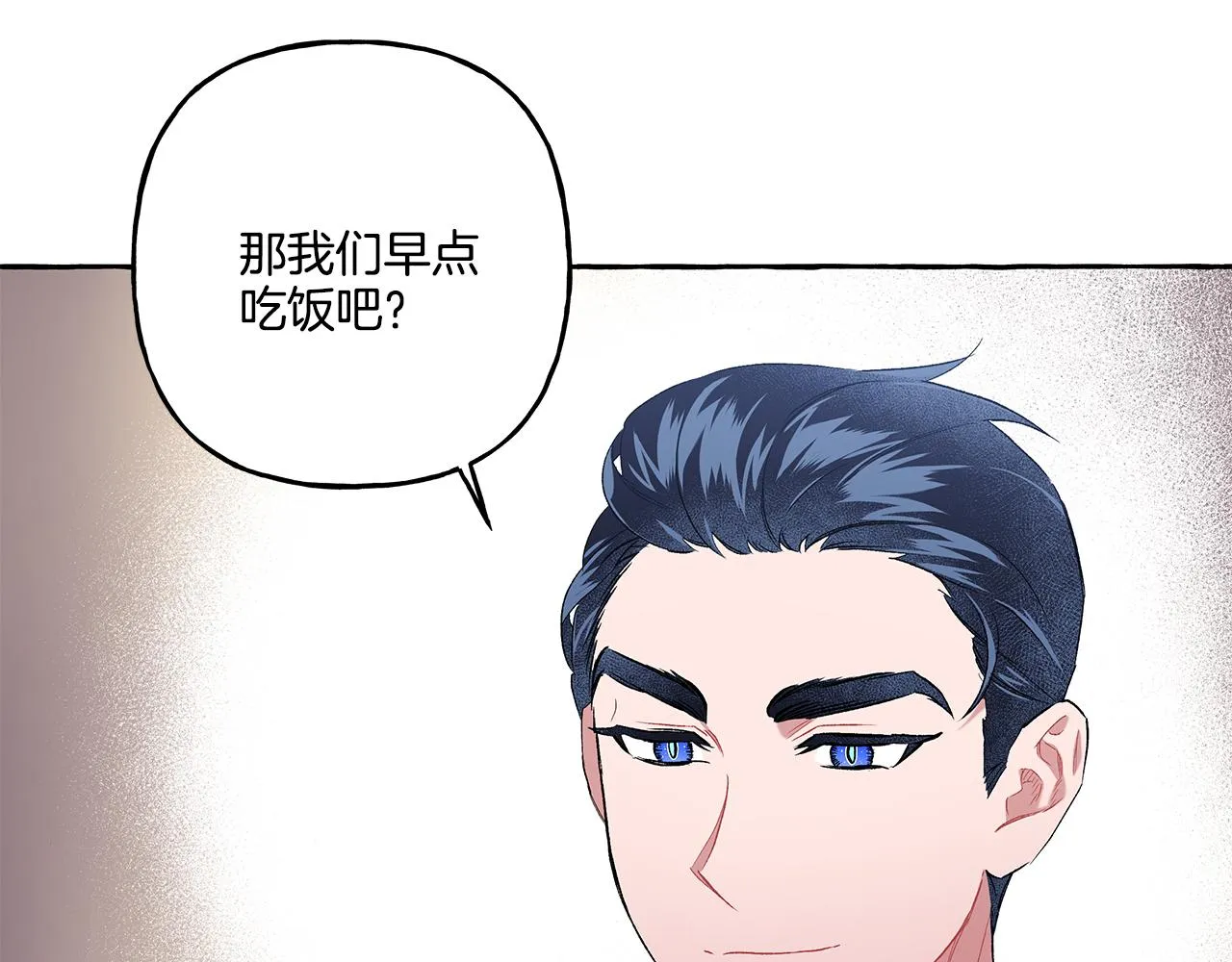 第38话 野餐 第130页