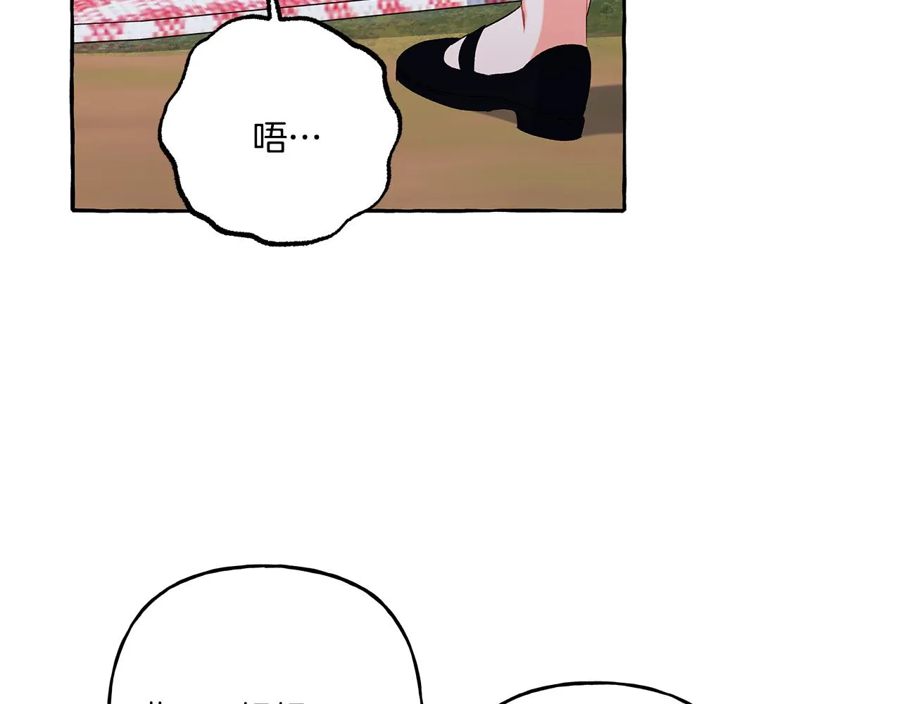 第40话 回我们的家 第68页
